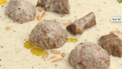 Photo of طريقة تحضير ” كبة لبنية “