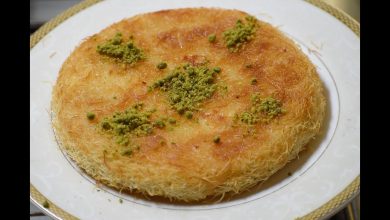 Photo of طريقة عمل الكنافة التركية بطريقة بسيطة (فيديو)