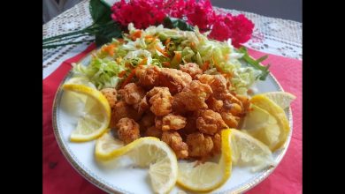 Photo of الروبيان المقلي المقرمش بتتبيلة مميزة وطعم شهي (فيديو)