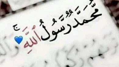 Photo of متى عيد المولد النبوي 2023